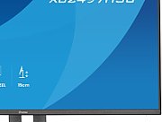IIYAMA 60.5cm (24 )   XB2497HSU-B1   16:10 HDMI+DP+2xUSB-C
